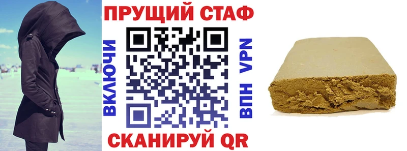 Где продают наркотики Сунжа Канабис Меф СК ГАШ