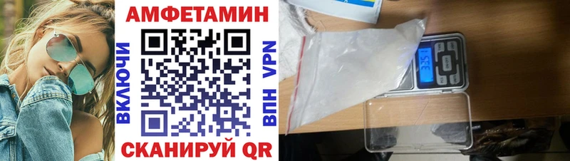 Amphetamine 98%  Сунжа 