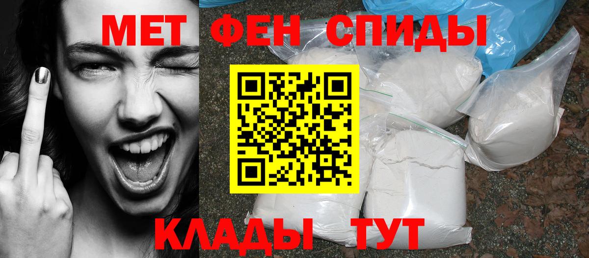 Сунжа  АМФЕТАМИН Premium  Amphetamine  Вход с VPN 