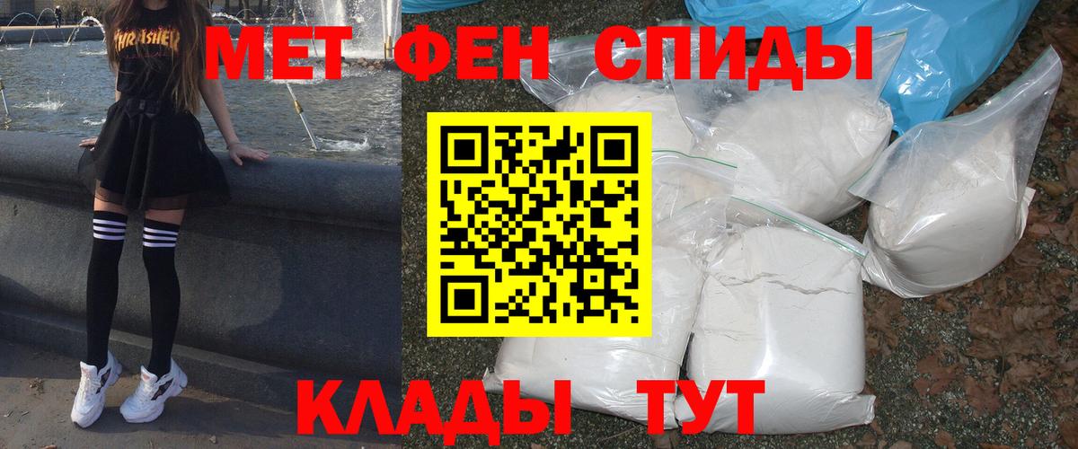 Amphetamine 97% Сунжа