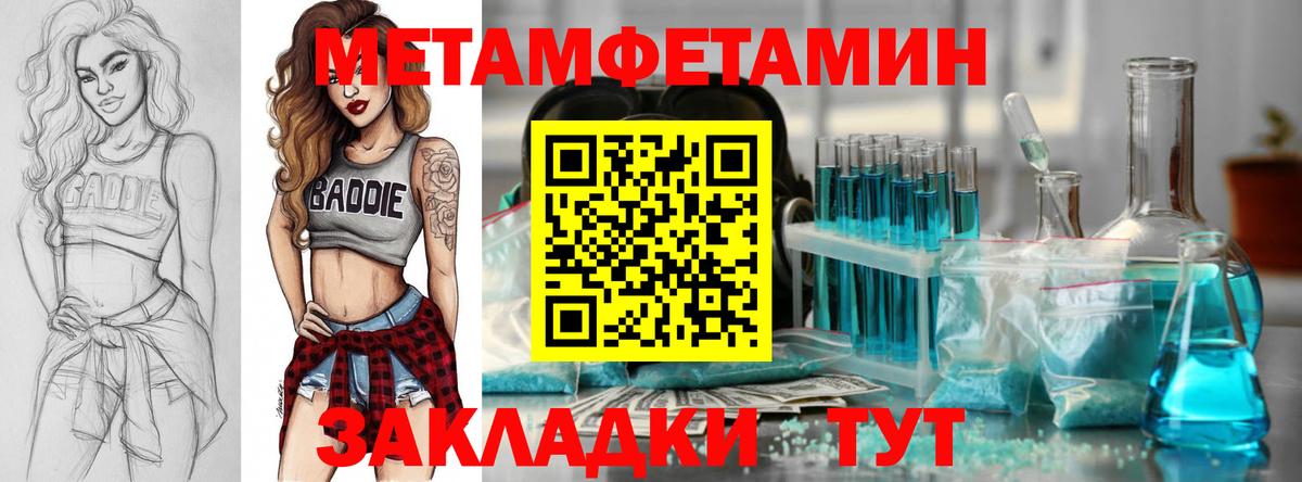 Amphetamine Premium  АМФЕТАМИН  Сунжа 