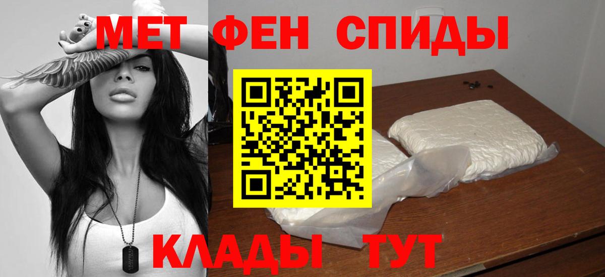 APVP СОЛЬ   Героин  Меф МЯУ МЯУ кристаллы  ГАШИШ  МЕТАДОН  ЭКСТАЗИ  Сунжа  Метамфетамин  Марихуана 