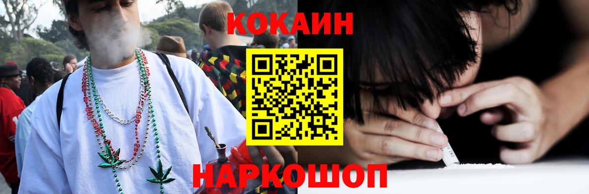 COCAIN Fish Scale Сунжа