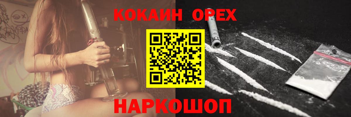 КОКАИН  COCAIN 97%  Сунжа  COCAIN Эквадор 