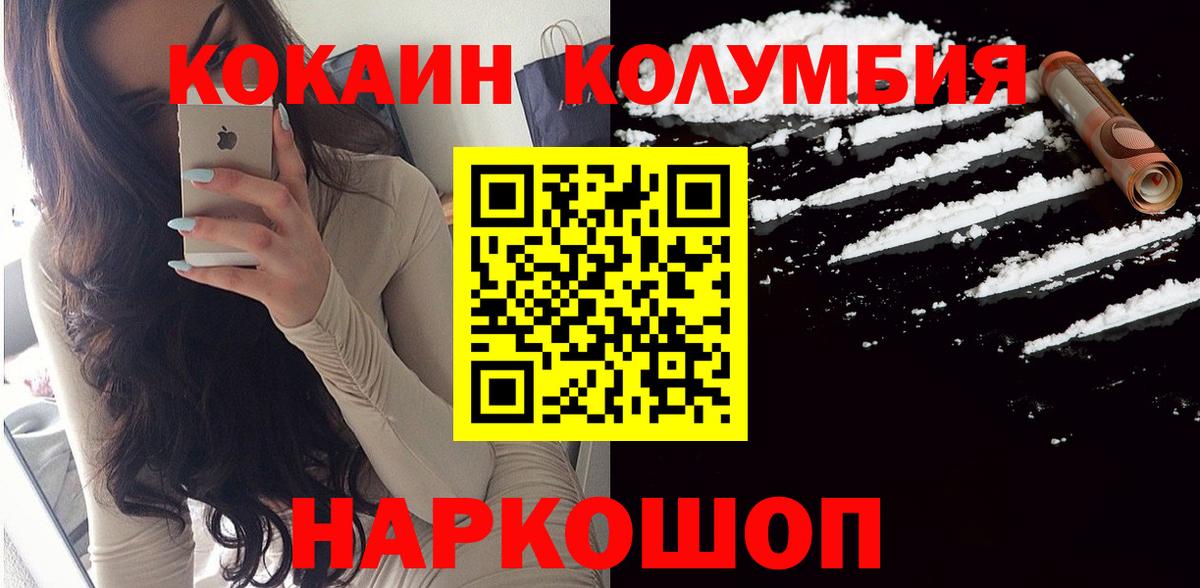 Кокаин Эквадор Сунжа