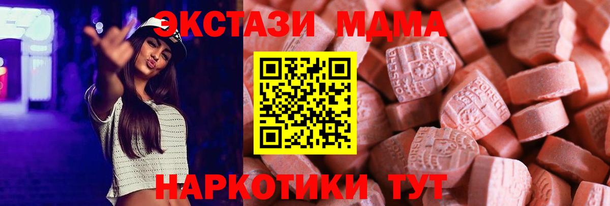 Сунжа  Ecstasy Punisher  Ecstasy  сайты даркнета клад  ЭКСТАЗИ Punisher  Вход с VPN 
