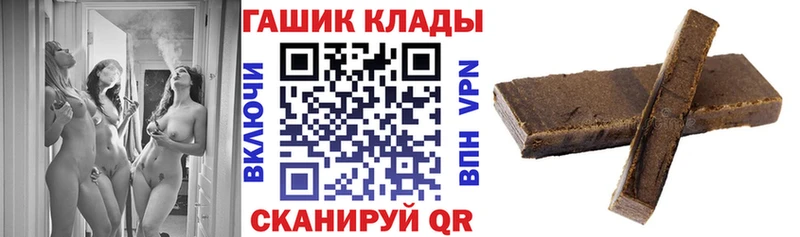 где найти   МЕГА рабочий сайт  ГАШИШ хэш  Сунжа 