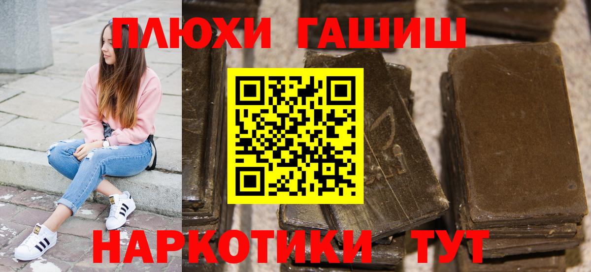 где найти наркотики  ГАШИШ ice o lator  Сунжа  ГАШИШ 40% ТГК 