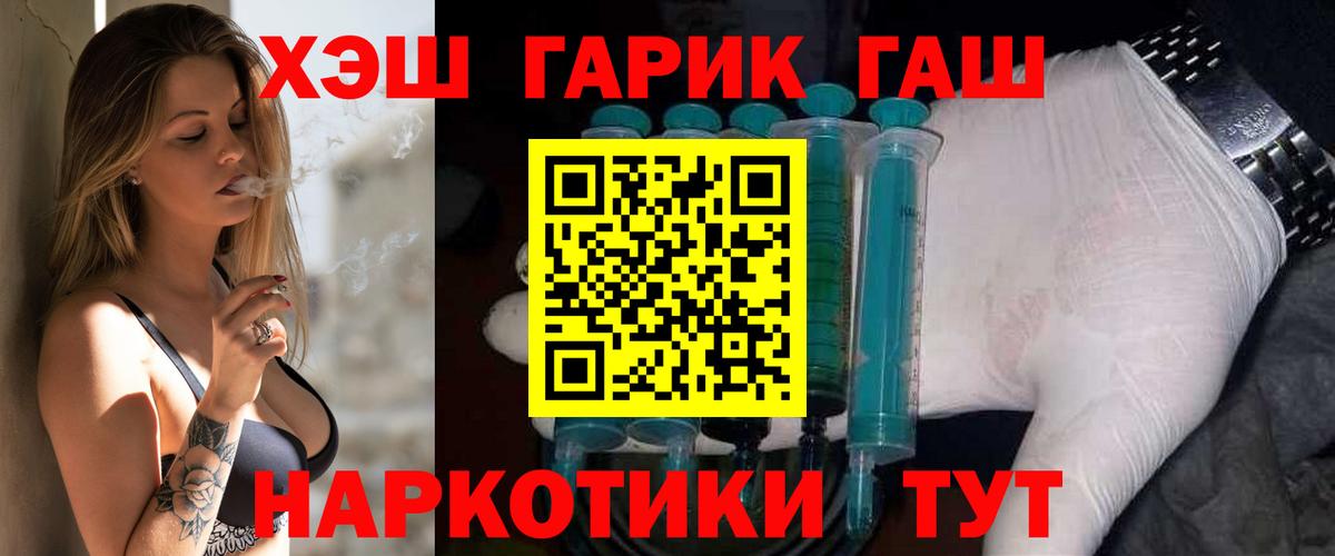 ГАШ убойный Сунжа