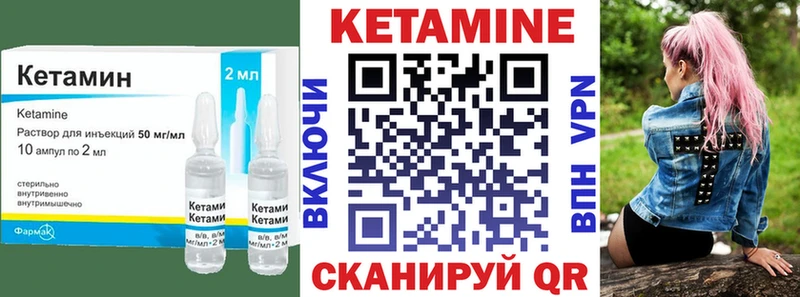 Кетамин ketamine  omg зеркало  Сунжа 