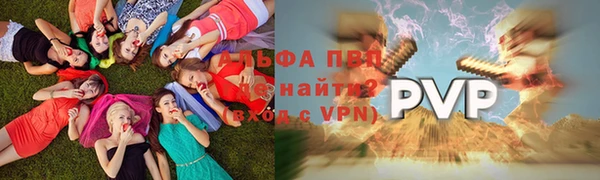 гидропоника Лагань