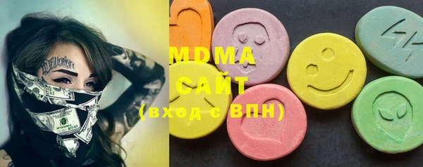 мдма Пионерский