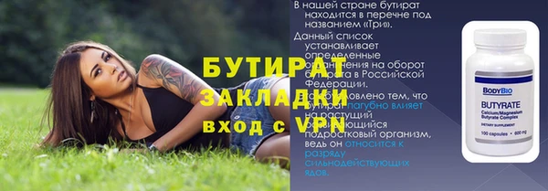 наркотики Магадан