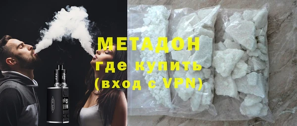мдма Пионерский