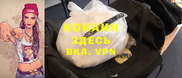 бутират Лихославль