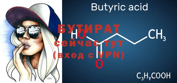 мдпв Магас