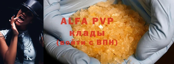 мефедрон Липки