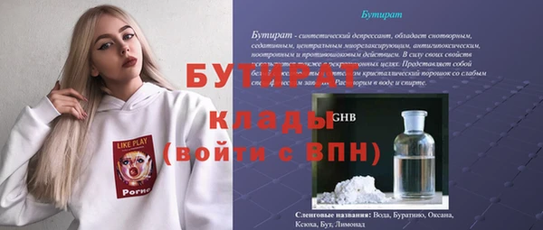 наркотики Магадан