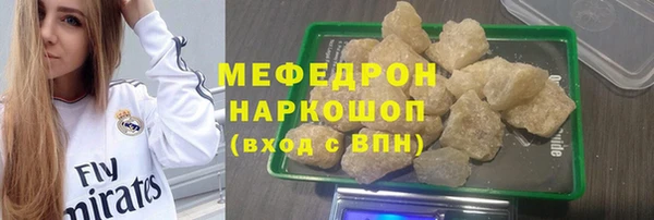 мефедрон Липки