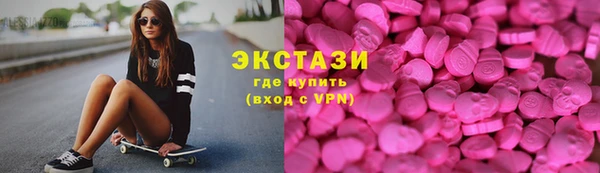 бутират Лихославль