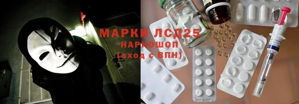 мефедрон Липки
