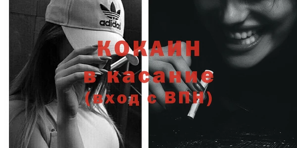 mdma Пикалёво