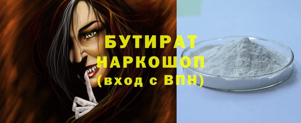 мефедрон Липки