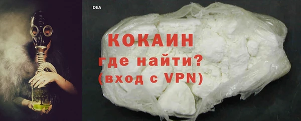 бутират Лихославль