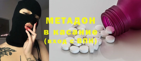мефедрон Липки