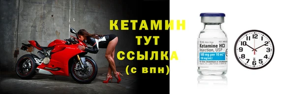 мефедрон Липки
