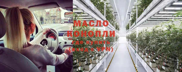 мефедрон Липки