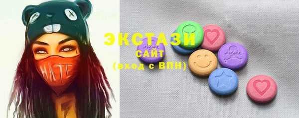 бутират Лихославль