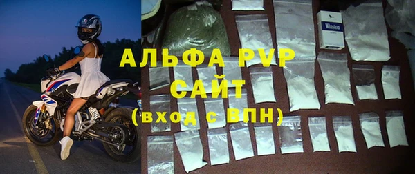 герыч Лабытнанги