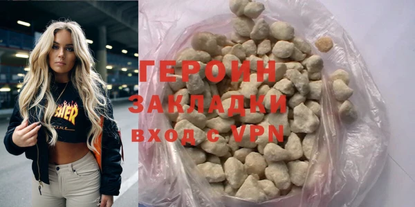 мефедрон Липки