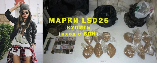 мефедрон Липки