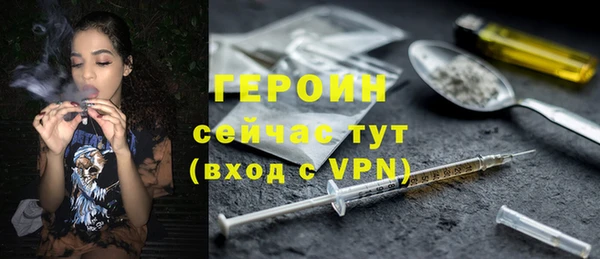 бутират Лихославль