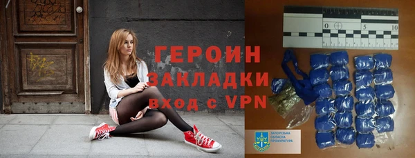 бутират Лихославль