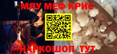 бутират Апрелевка