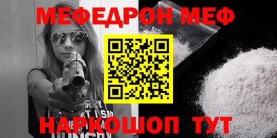 бутират Апрелевка