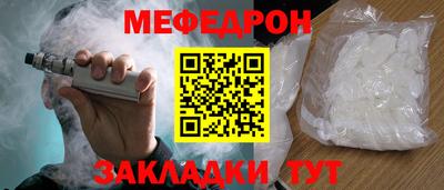 винт Апшеронск