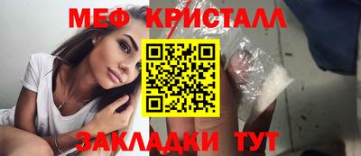 винт Апшеронск