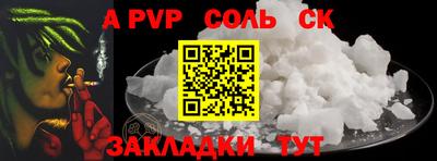 винт Кимры