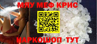 винт Кимры