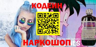винт Кимры