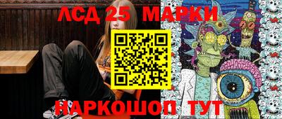 бутират Апрелевка