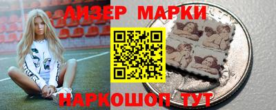 бутират Апрелевка