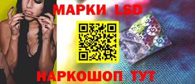 кокаин Кинель