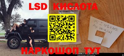 кокаин Кинель