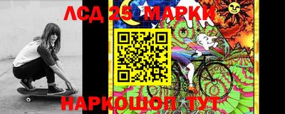 кокаин Кинель