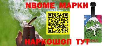 винт Апшеронск